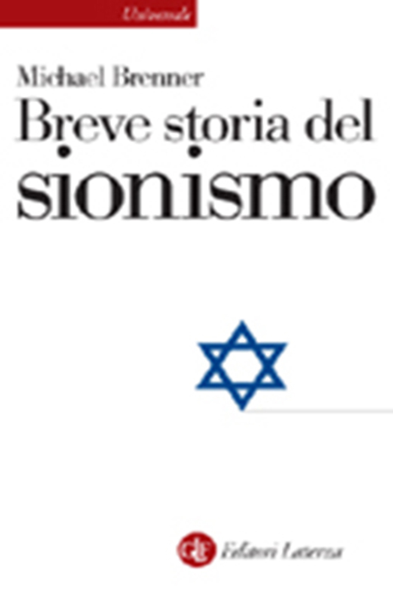 Breve storia del sionismo