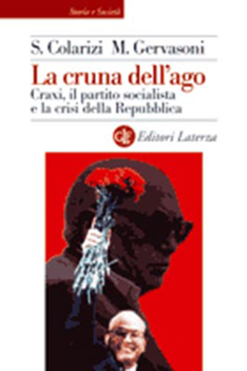 La cruna dell'ago