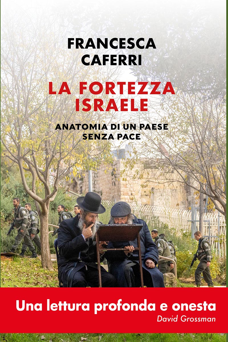 La fortezza Israele